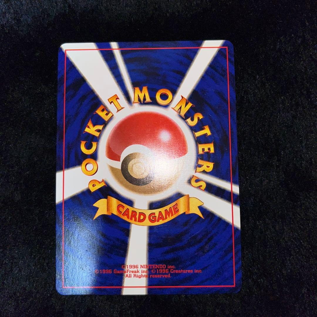 ポケモンカード わるいポリゴン2、ダグトリオ、ヘルガー、ゴルバット、クロバット