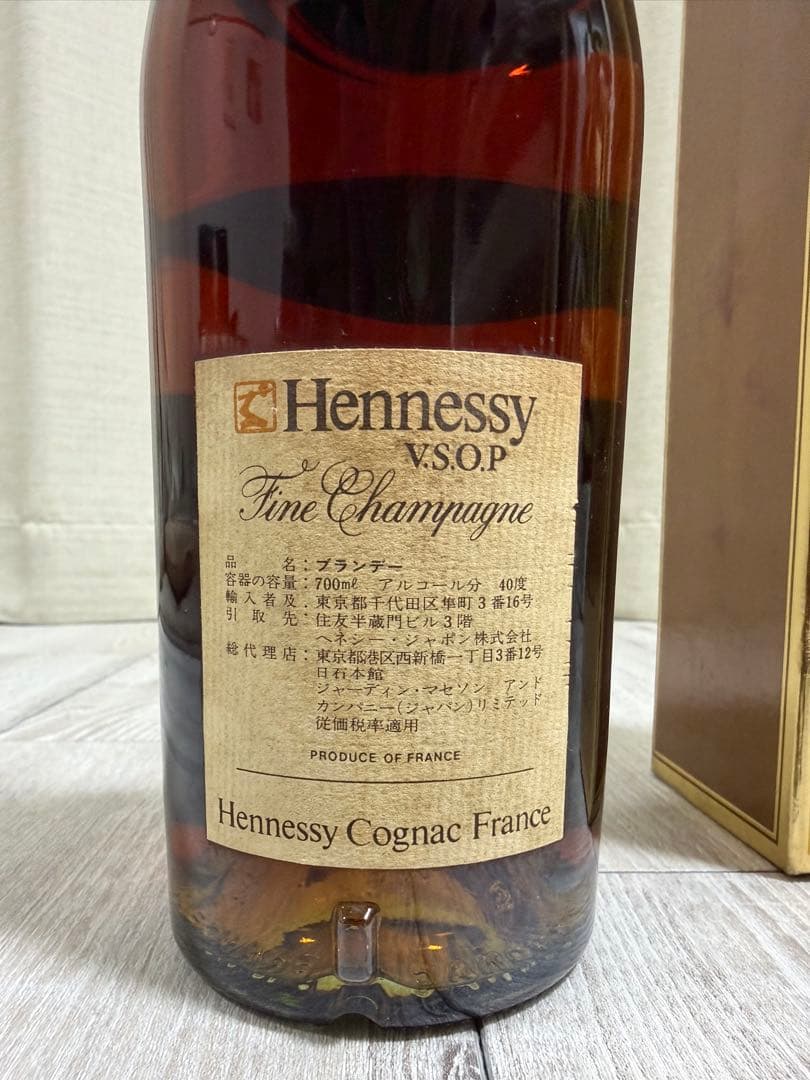 Hennessy ヘネシー VSOP コニャック 古酒 700ml 未開栓