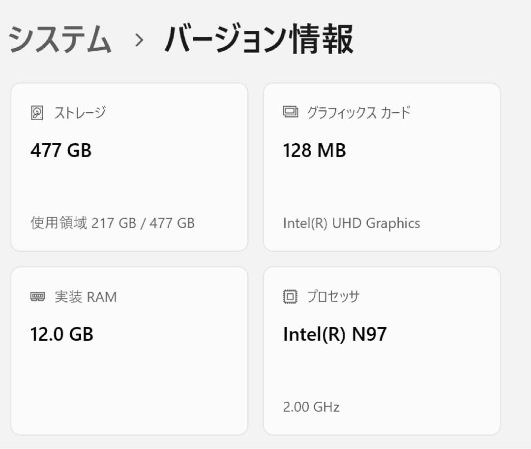 GMKtec ミニPC NucBox G5