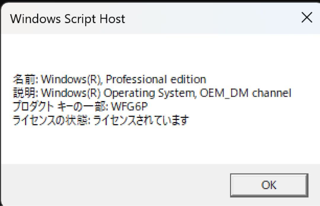 GMKtec ミニPC NucBox G5