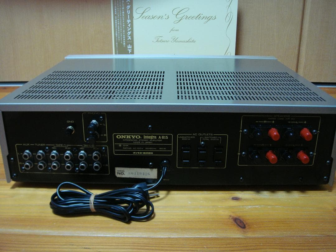 希少 整備済 程度良 ONKYOオンキョー プリメインIntegra A-815