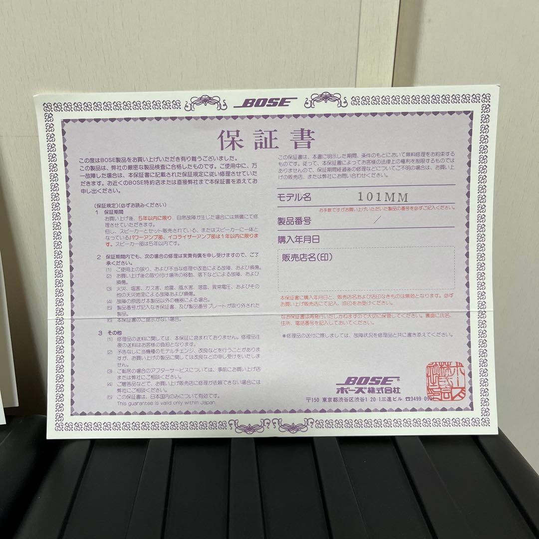 BOSE 101MM スピーカー２個※壁や天井取付専用のフック２セット付き