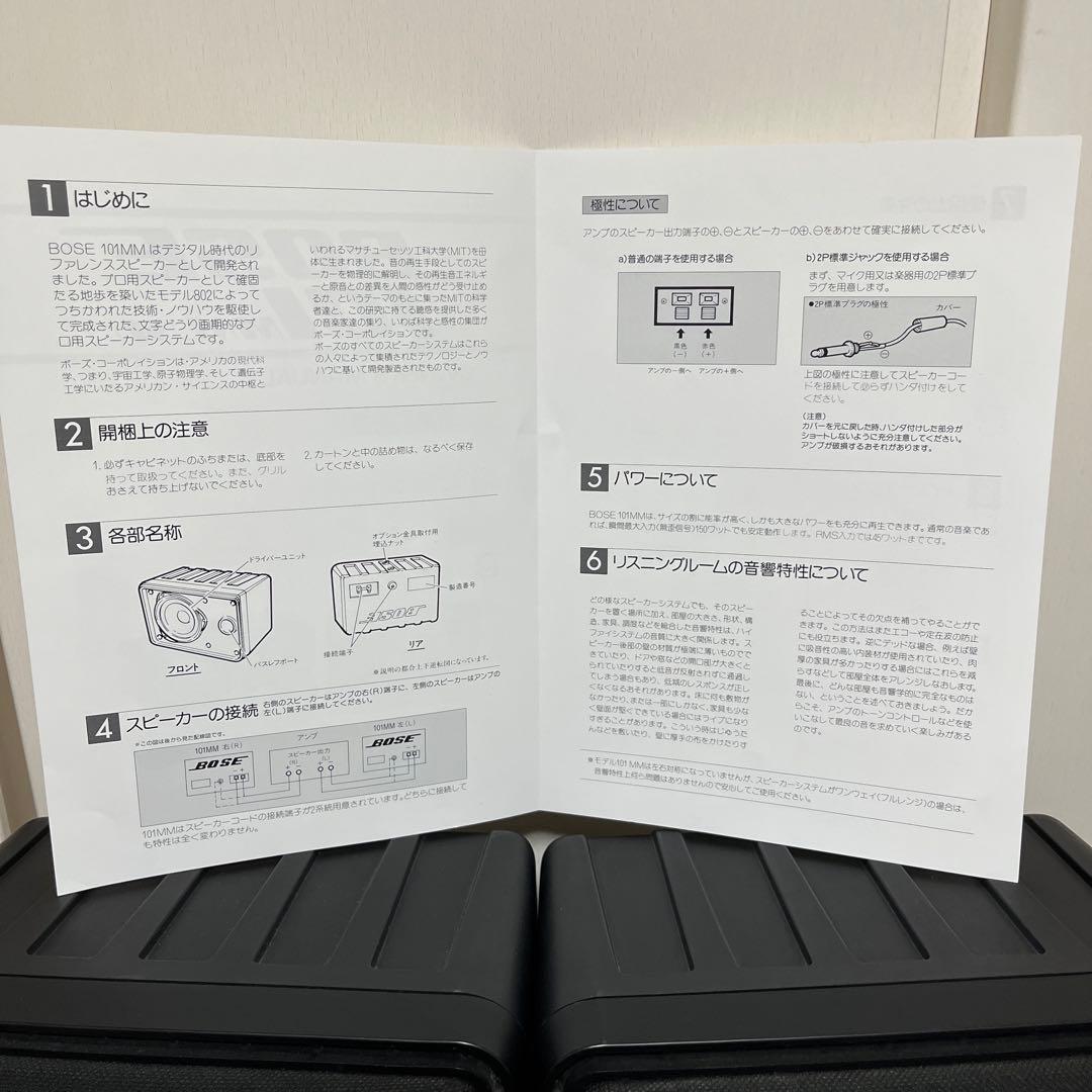 BOSE 101MM スピーカー２個※壁や天井取付専用のフック２セット付き