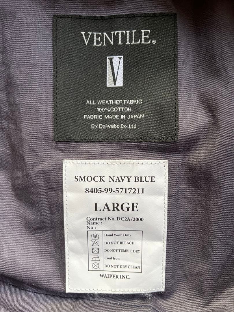 Wiper L ベンタイル スモックパーカー イギリス軍  Navy