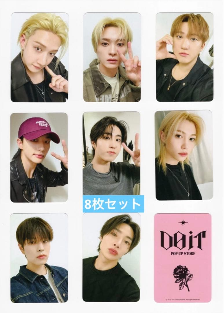 straykids DOIT soundwave ラキドロ トレカ ８枚セットB