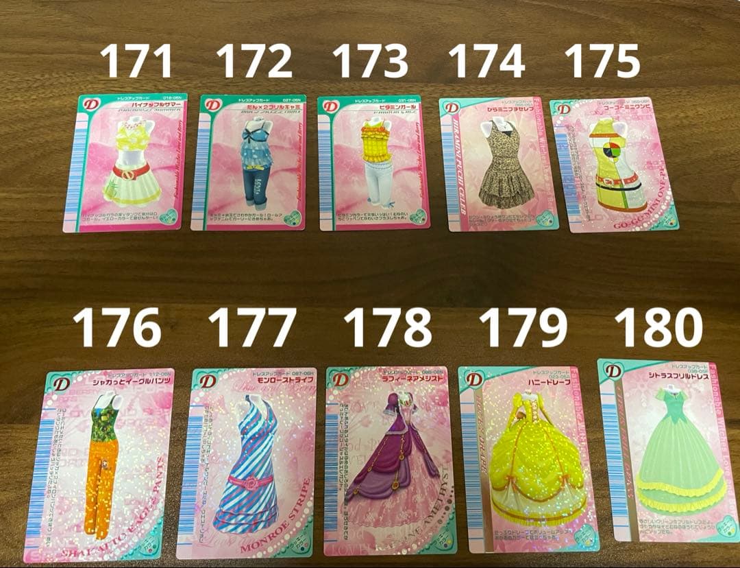 おしゃれ魔女ラブandベリー　カード　まとめ売り　バラ売り