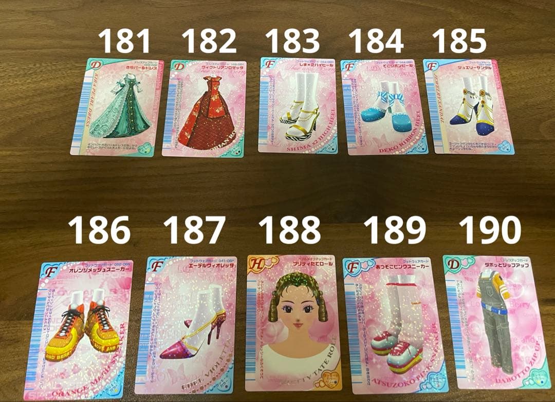 おしゃれ魔女ラブandベリー　カード　まとめ売り　バラ売り