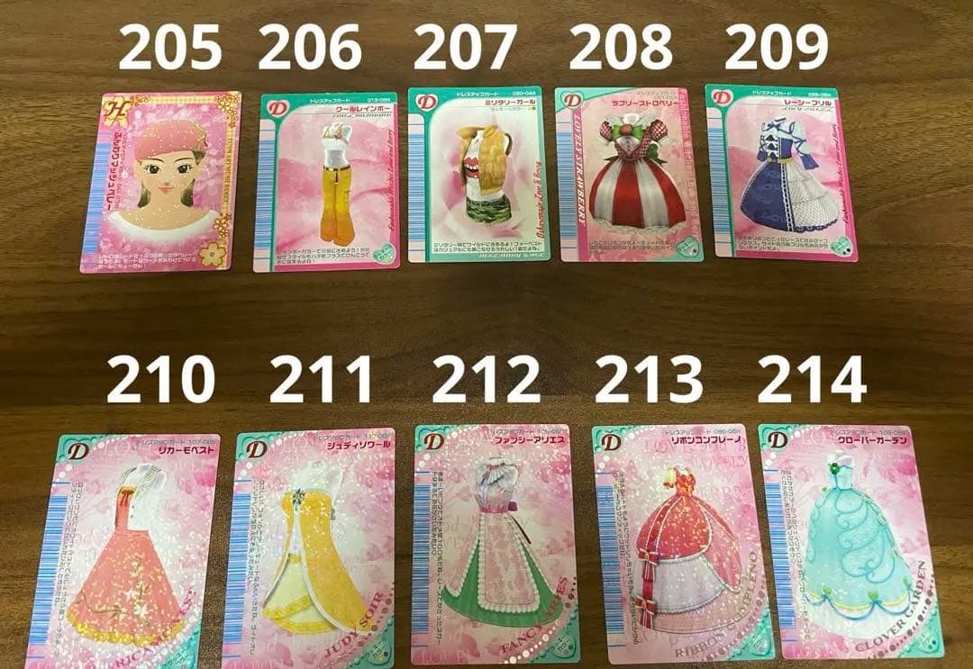 おしゃれ魔女ラブandベリー　カード　まとめ売り　バラ売り