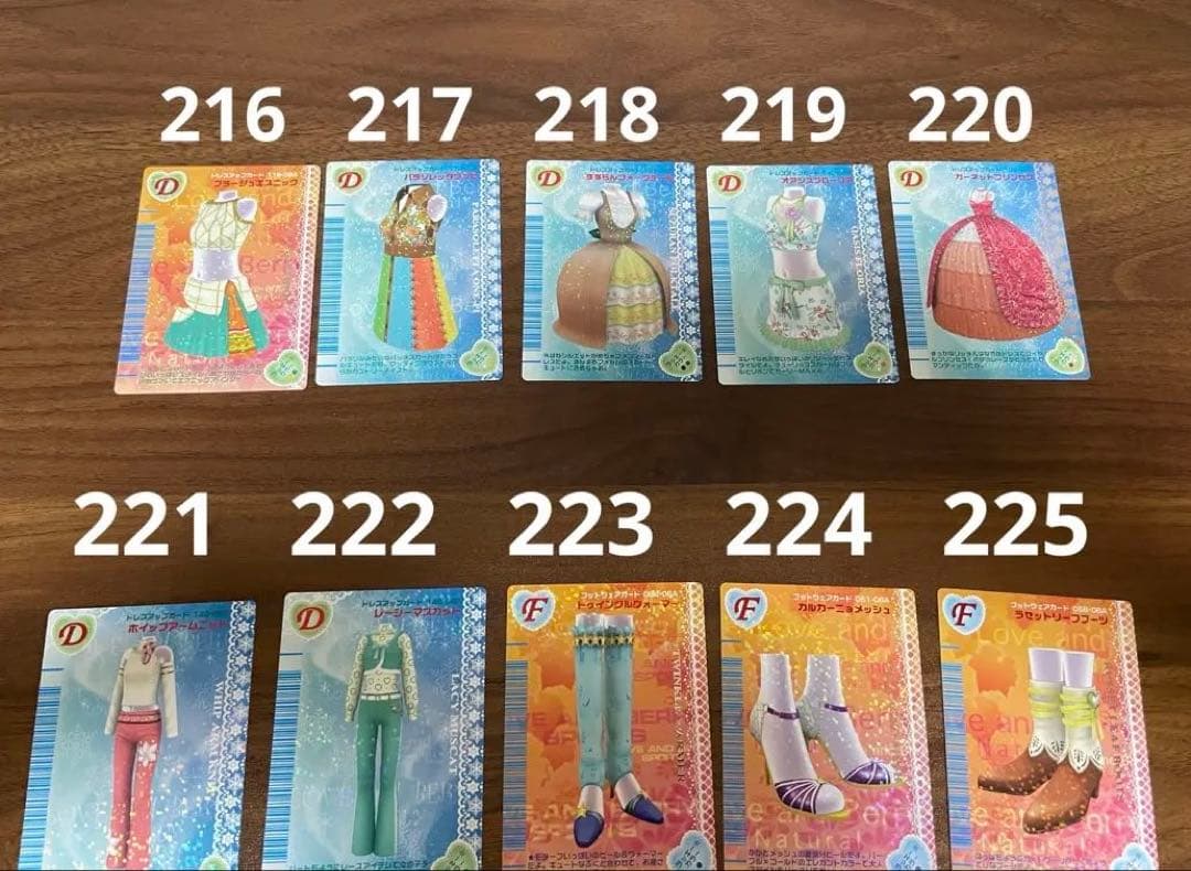 おしゃれ魔女ラブandベリー　カード　まとめ売り　バラ売り