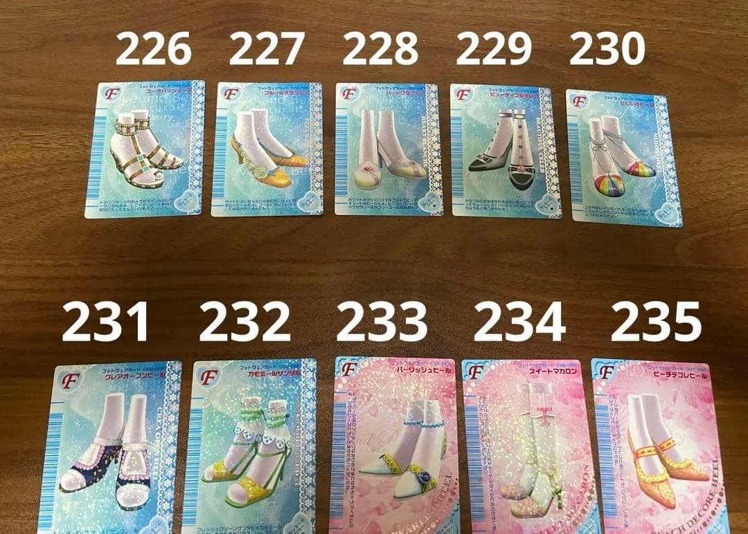 おしゃれ魔女ラブandベリー　カード　まとめ売り　バラ売り