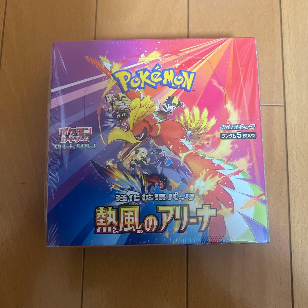 ポケモンカード熱風のアリーナシュリンク付き1 BOX