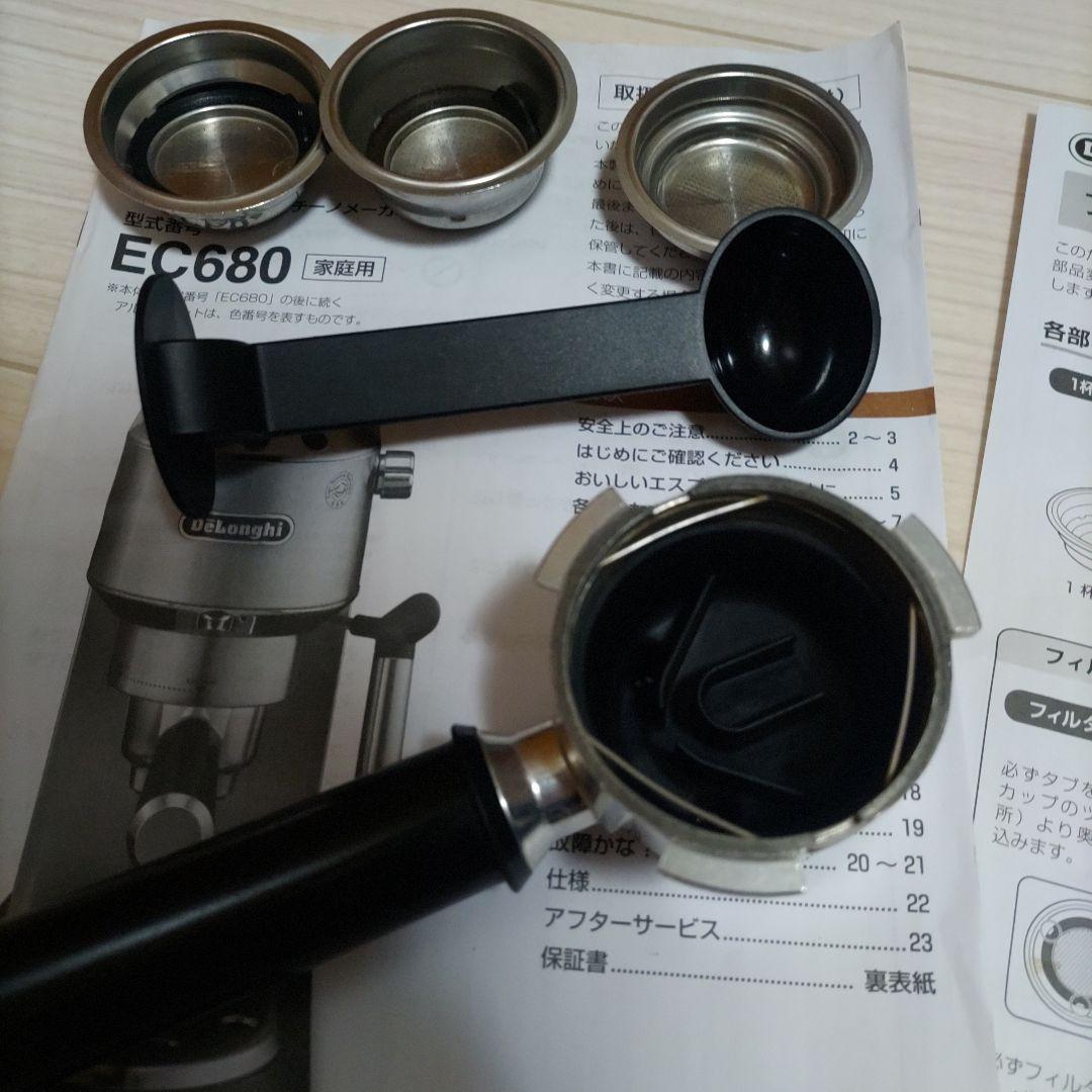 デロンギ デディカ エスプレッソ·カプチーノメーカー EC680