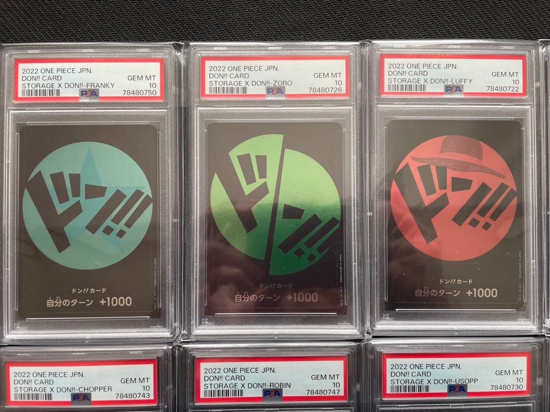 麦わらの一味　ドン!!カードセット PSA10　未連番