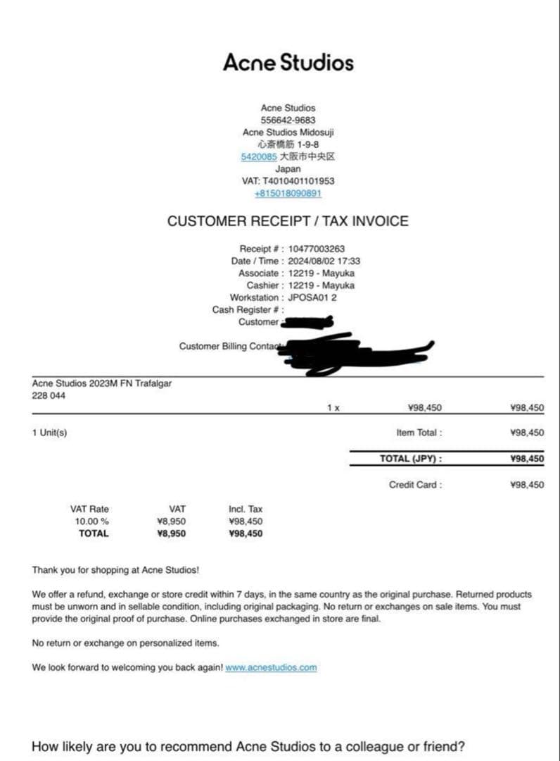 @*様 acne studios 2023M 44サイズ スーパーバギーデニム