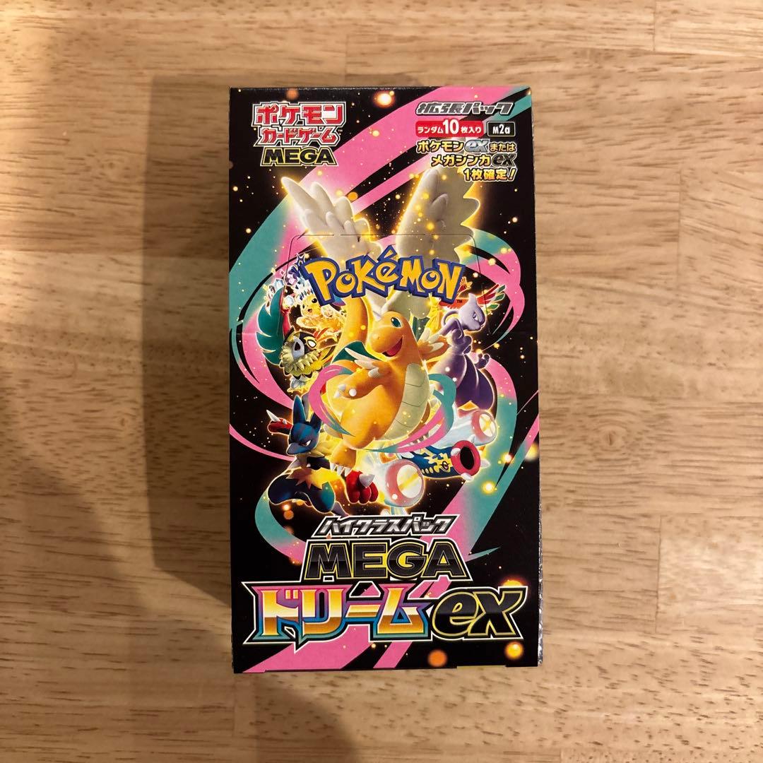 ポケモンカード MEGAドリームexBOX シュリンクなし ペリペリ付き
