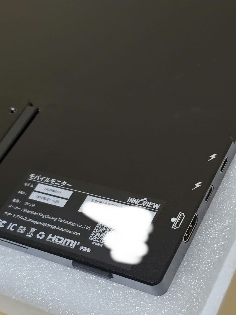 INNOVIEW ポータブルモニター 15.6インチ モバイルモニター 未使用品