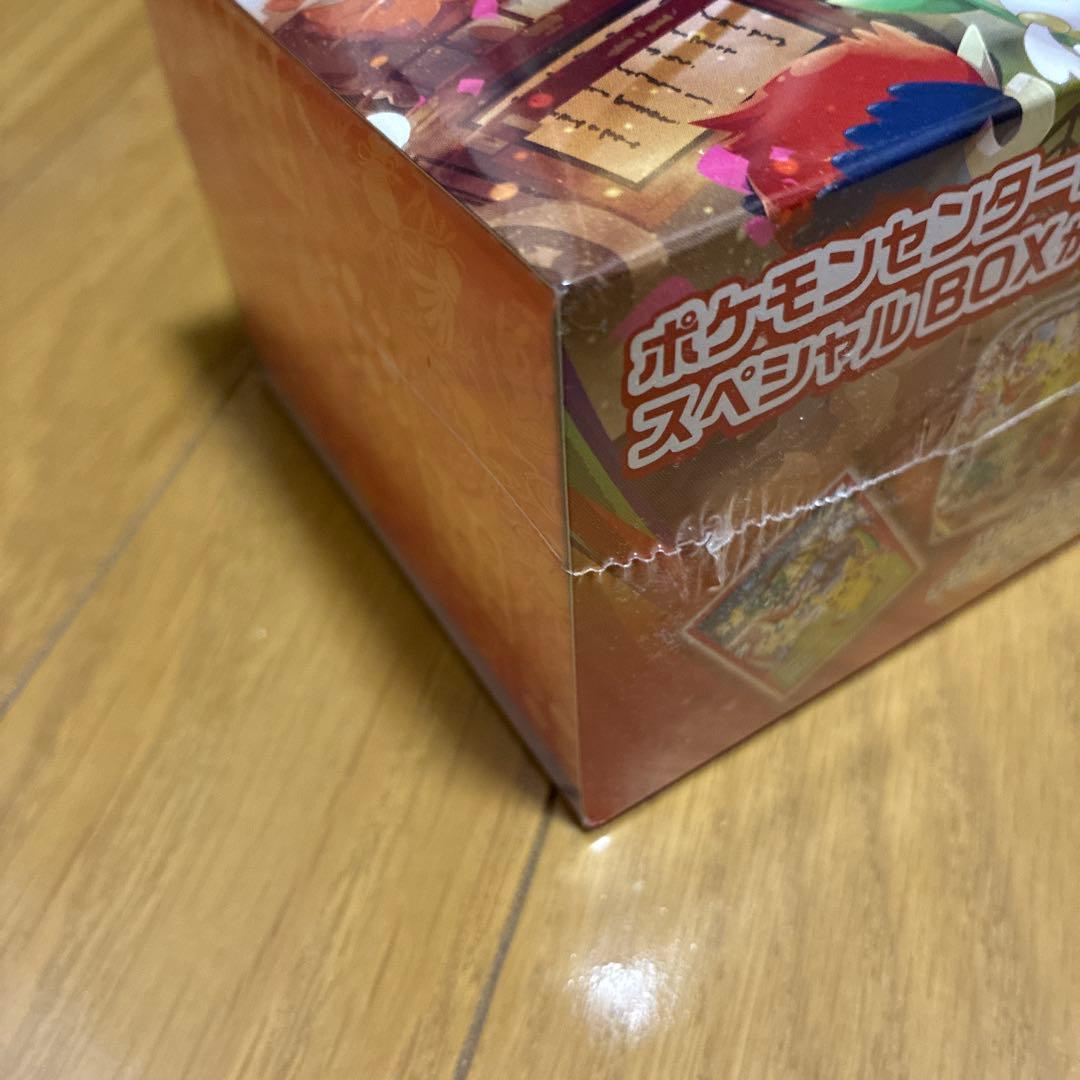 ポケモンスペシャルBOX トウホク　シュリンク付き