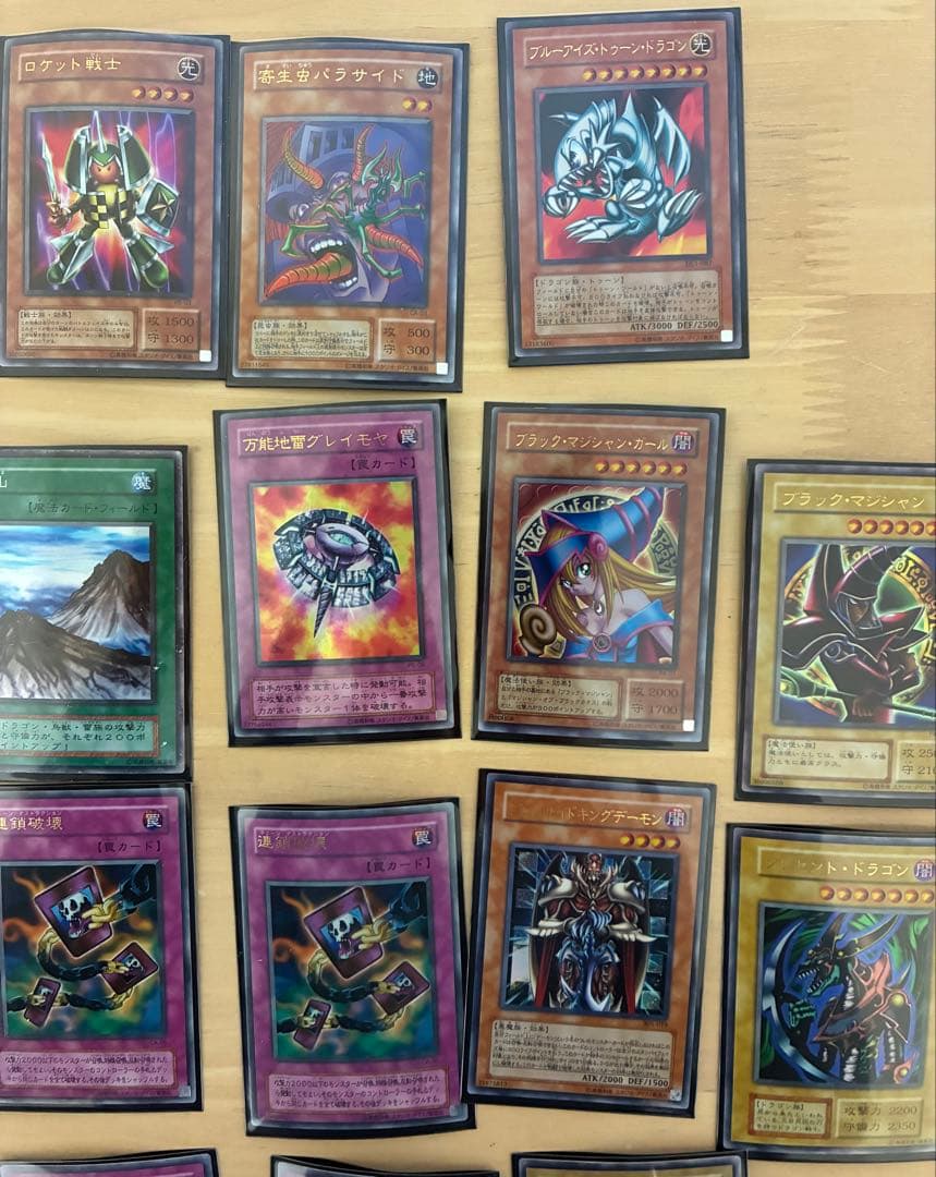 遊戯王　昔のレアカード