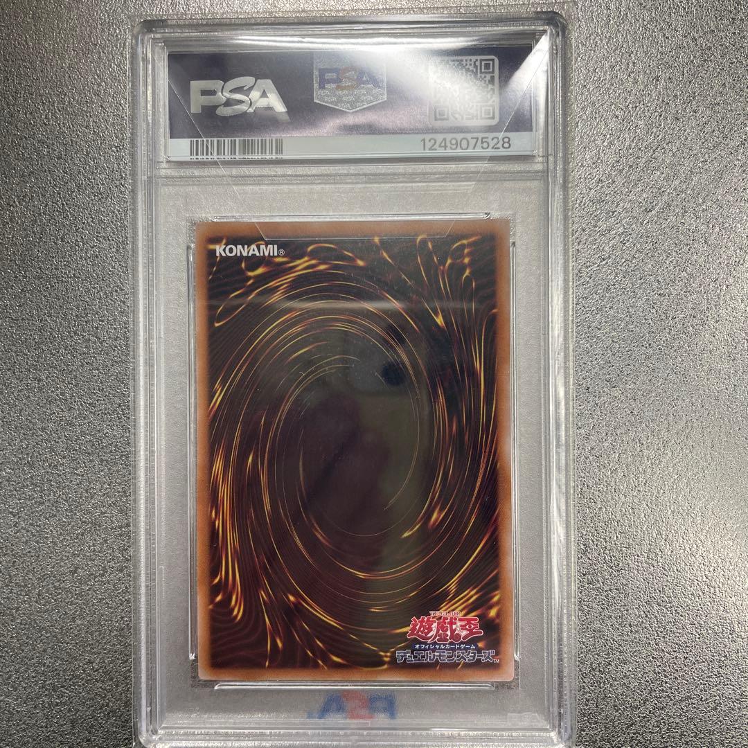 照耀の光霊使いライナ　25th PSA10