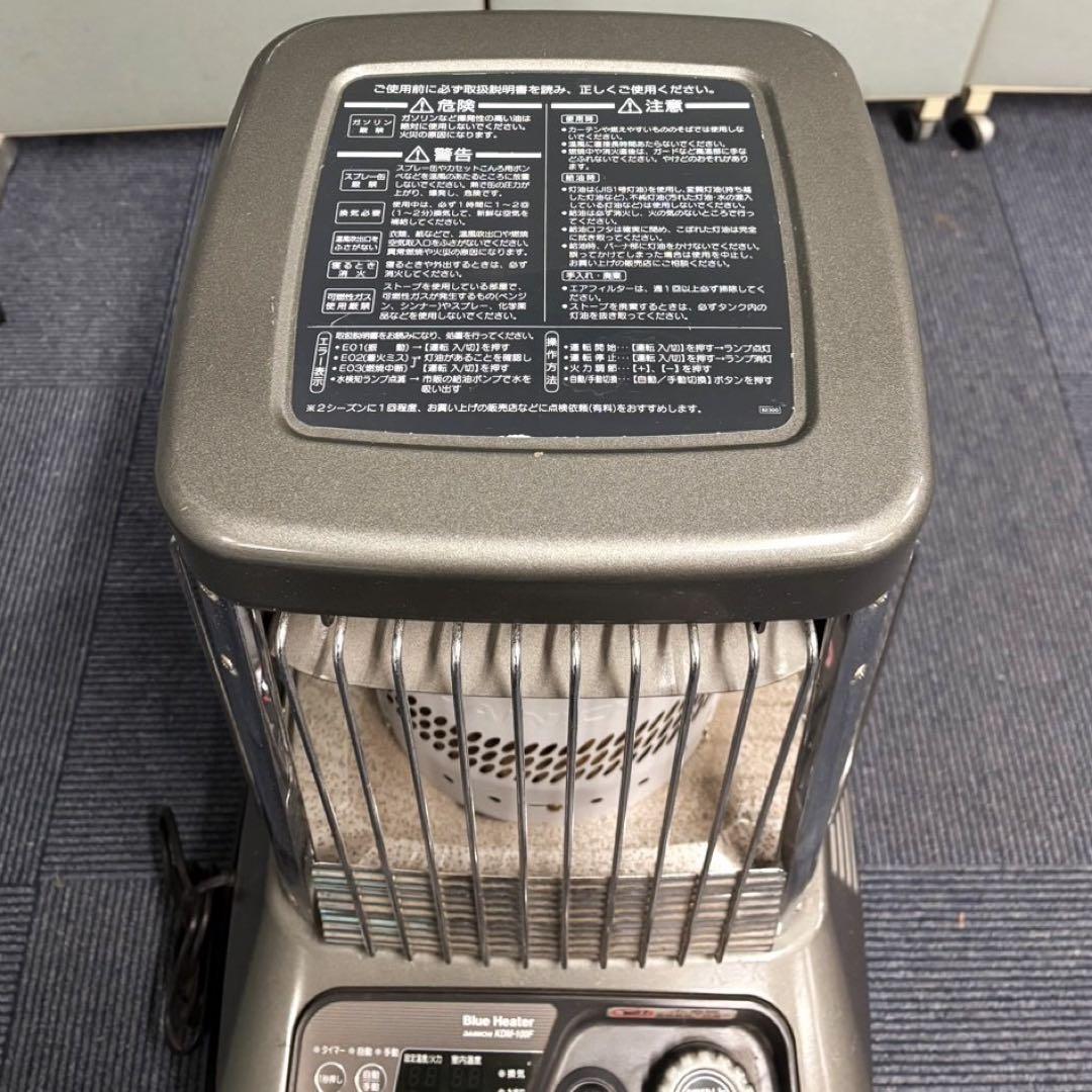 ダイニチ ブルーヒーター KDM-100F 灯油ストーブ 関東圏～関西圏送料込み