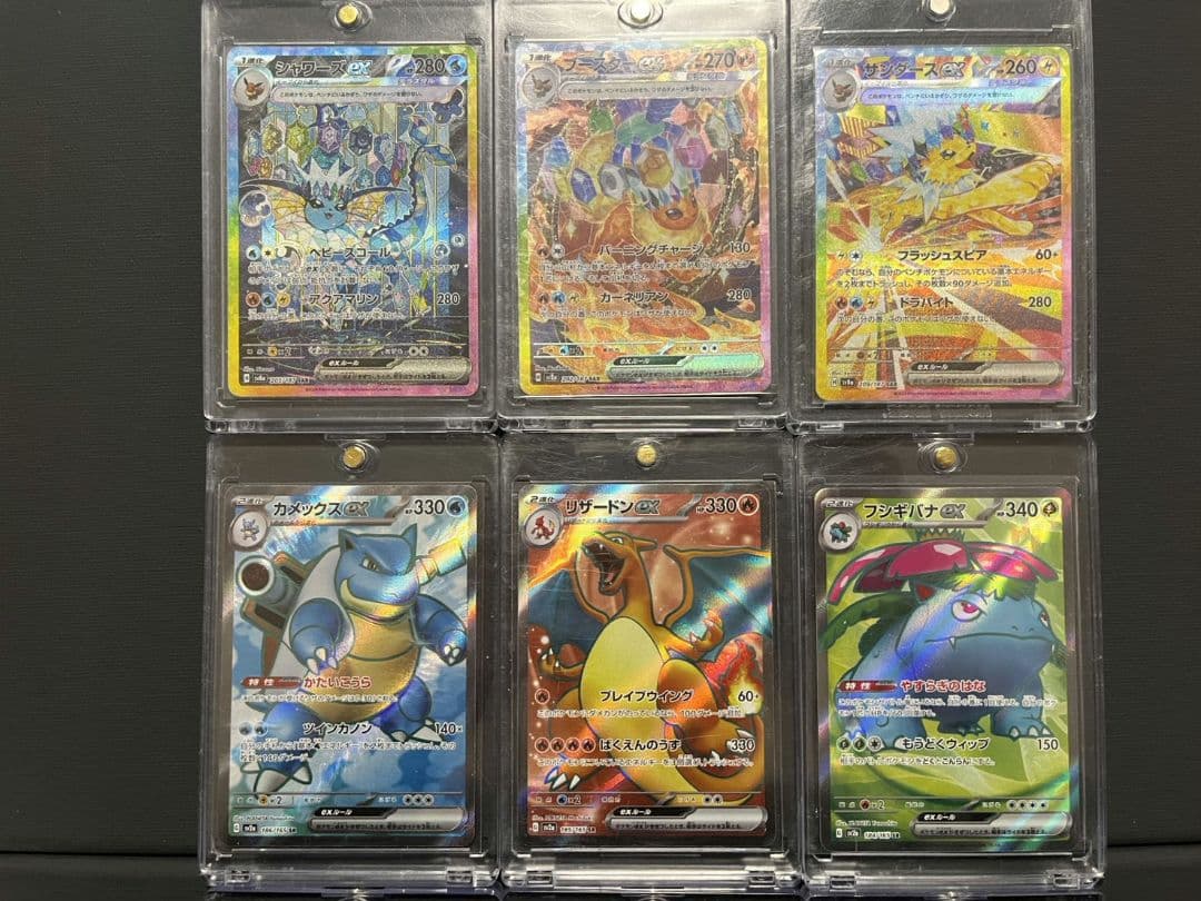 SAR サンダース シャワーズ ブースター 151 SR AR まとめ売り