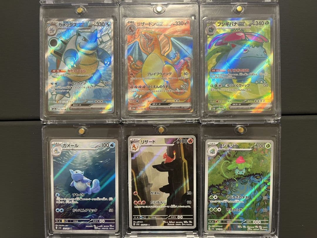 SAR サンダース シャワーズ ブースター 151 SR AR まとめ売り