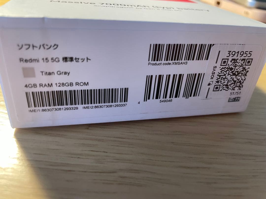 Xiaomi Redmi 15 5G 本体