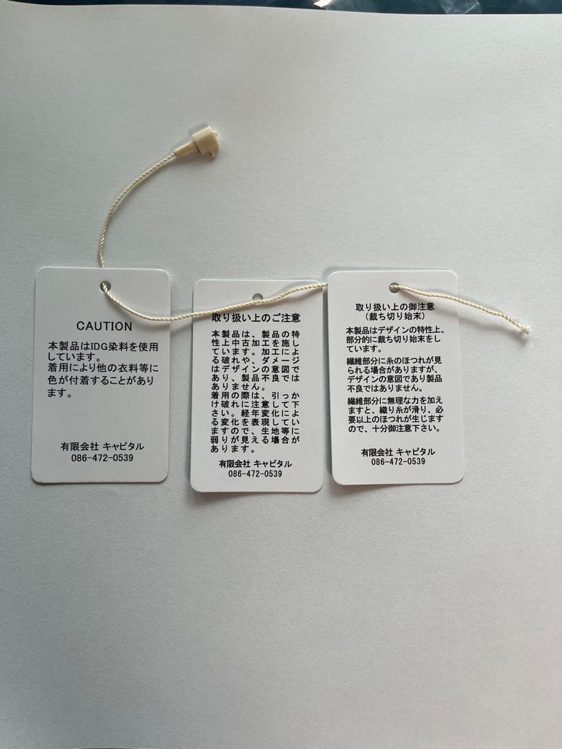 KAPITAL 12ozマグパイデニム　ラジオチューリップハット