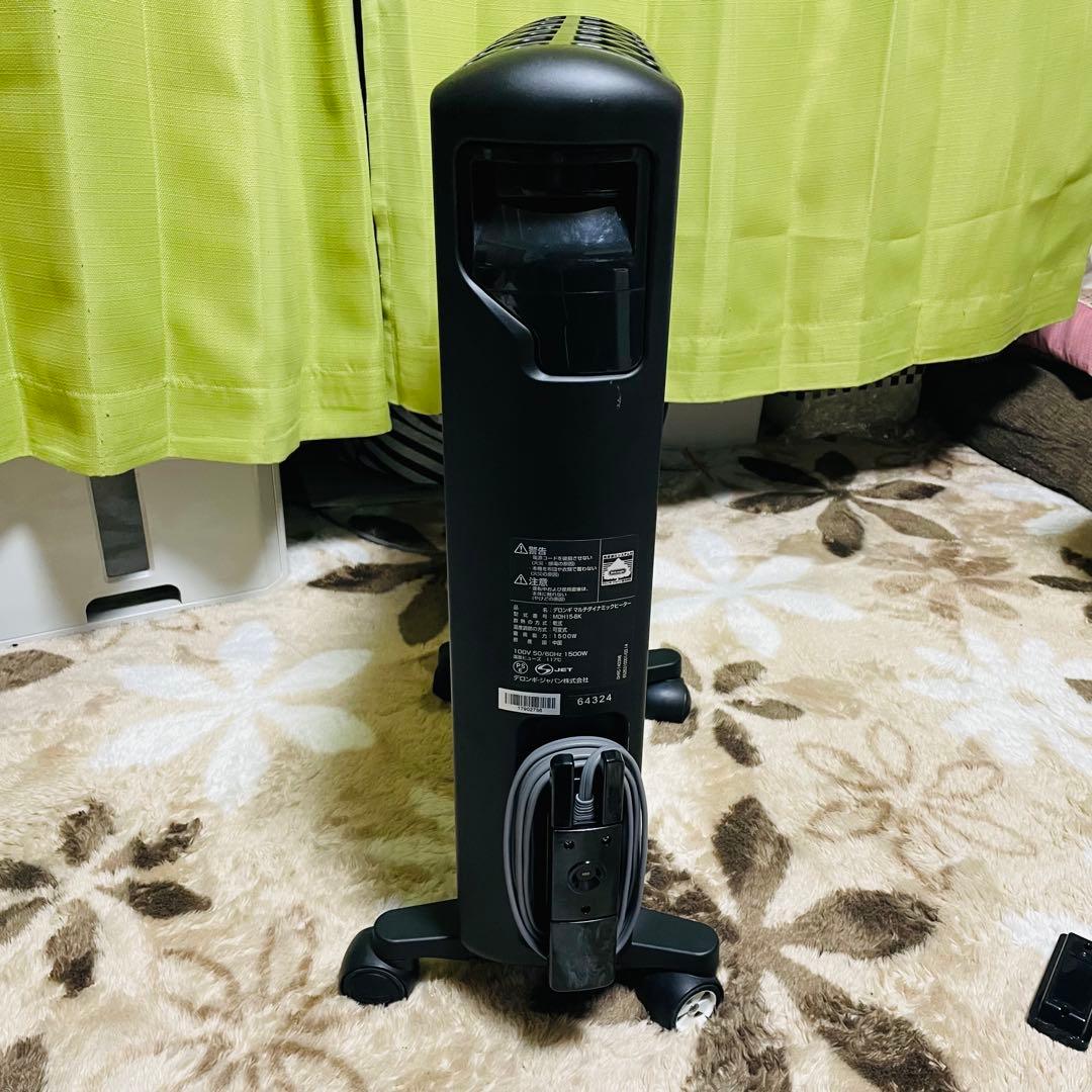 DeLonghi デロンギ マルチダイナミックヒーター MDH15