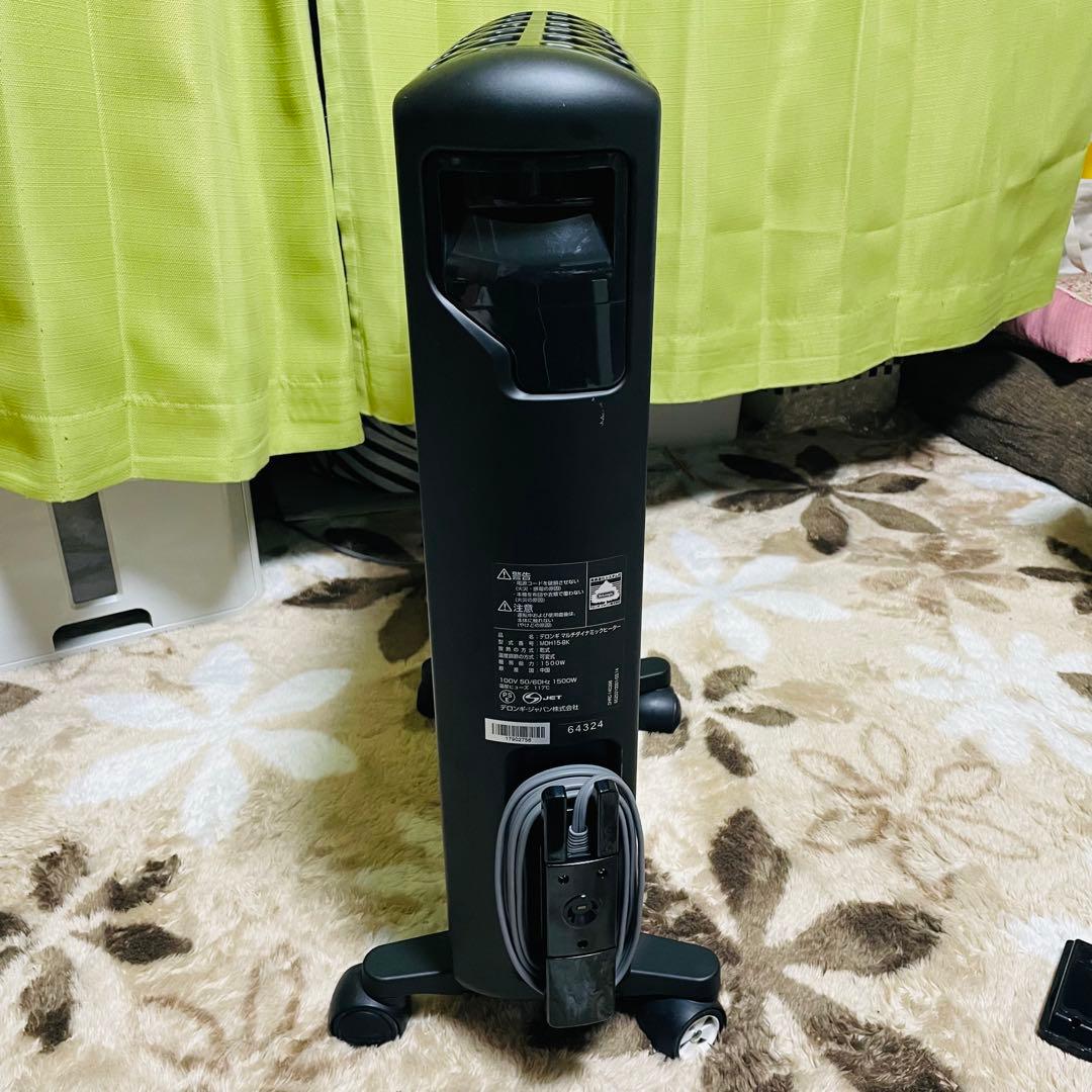 DeLonghi デロンギ マルチダイナミックヒーター MDH15