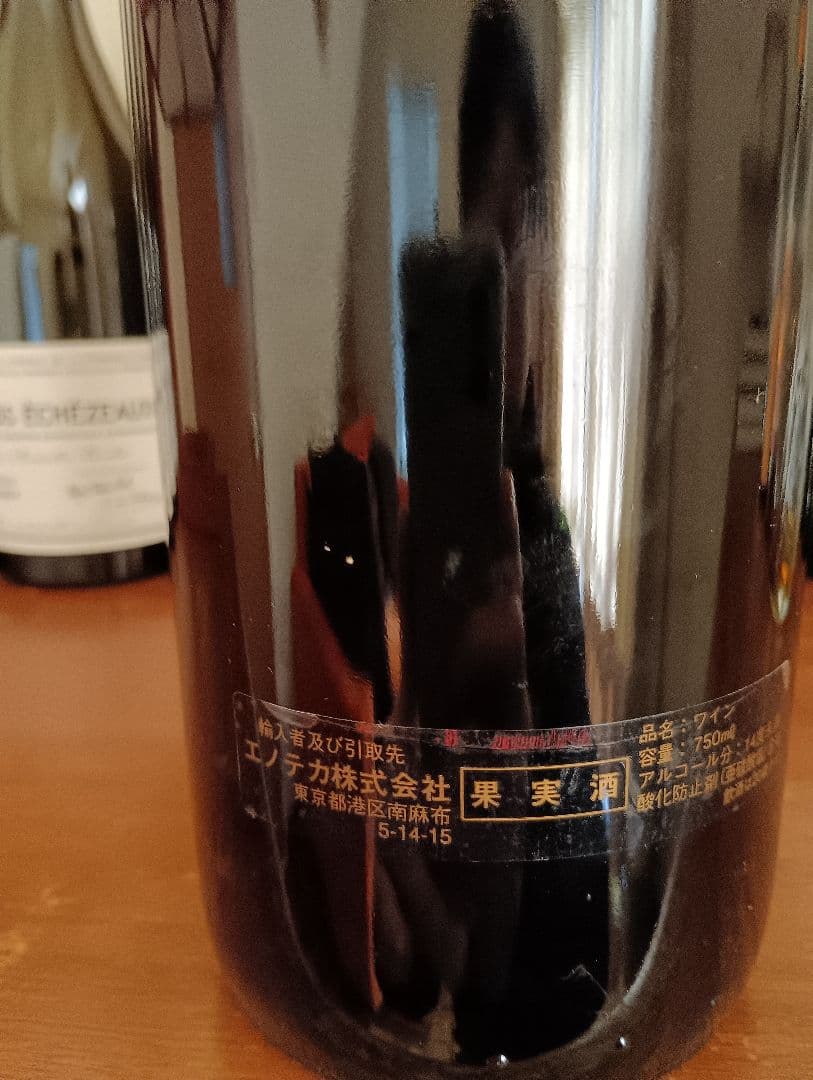 ベリンジャー　リザーヴ　マグナム