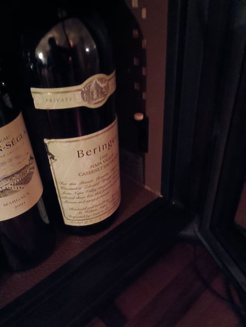 ベリンジャー　リザーヴ　マグナム