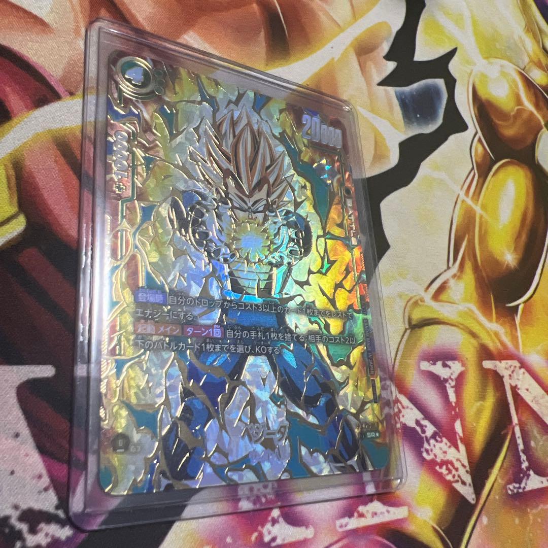 ベジータアルティメットバトル