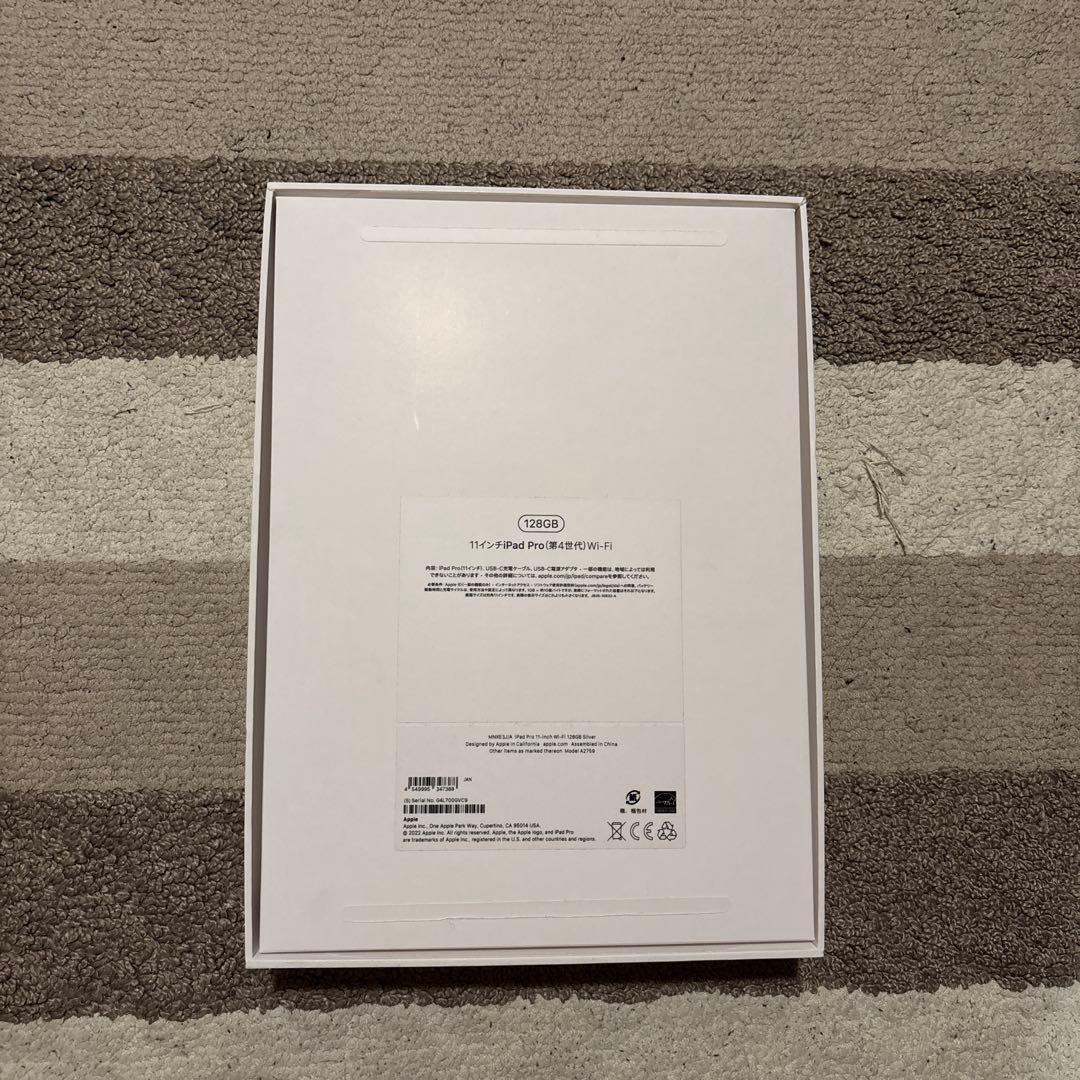 iPad Pro11インチ（第四世代）128GB バッテリー最大容量98%