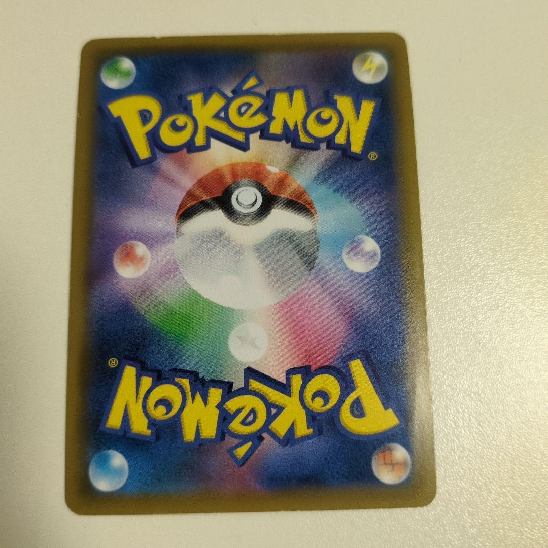 ま*ま様 シロナ sr