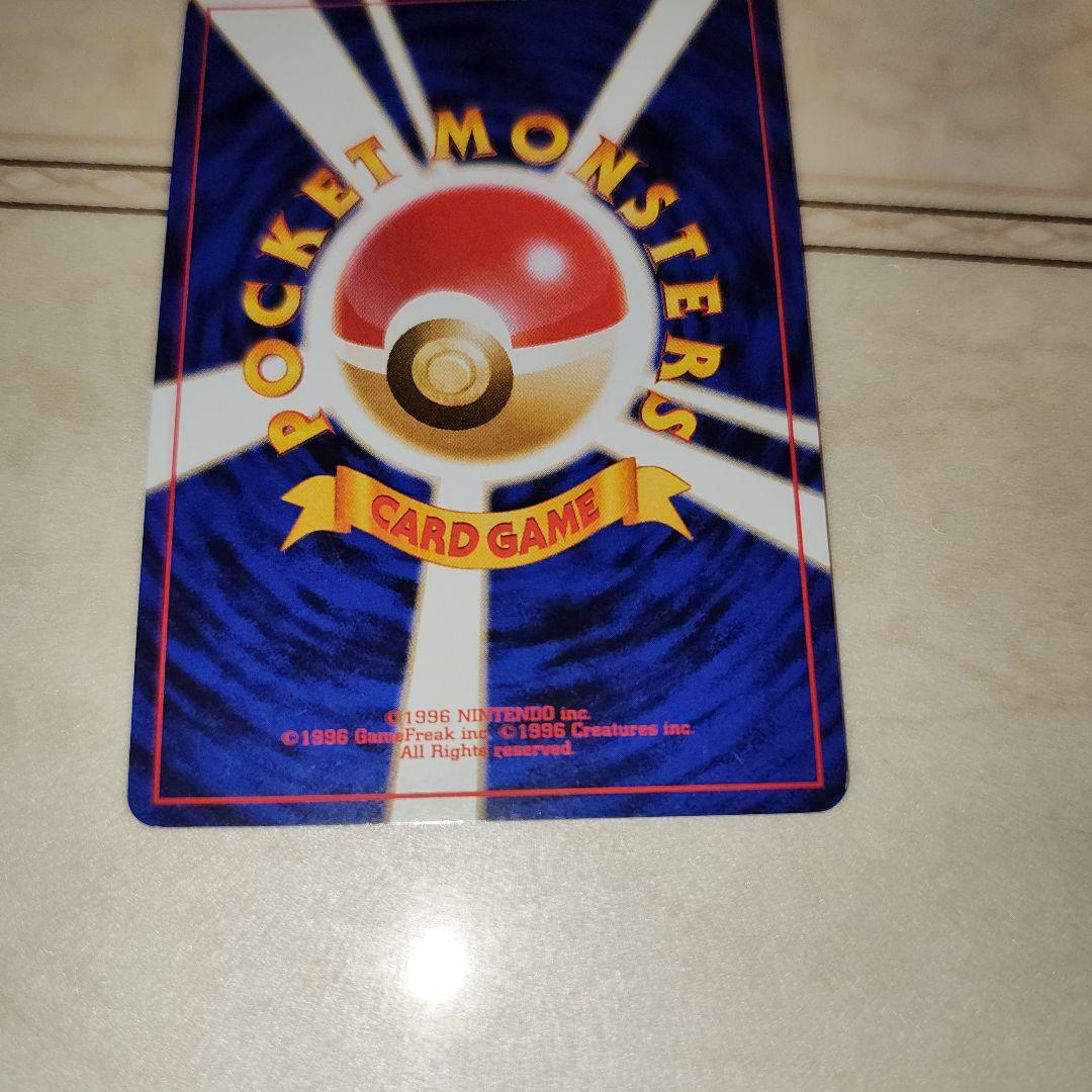 ミュウツー ★ 第1弾拡張パック　旧裏　ポケモンカード