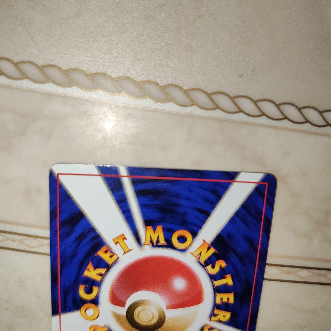 ミュウツー ★ 第1弾拡張パック　旧裏　ポケモンカード