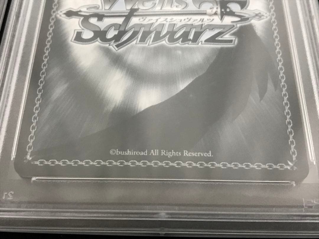 ヴァイスシュヴァルツ 千束 たきな SSP PSA10