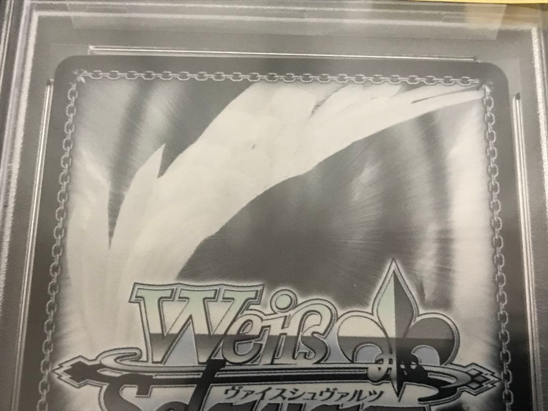 ヴァイスシュヴァルツ 千束 たきな SSP PSA10