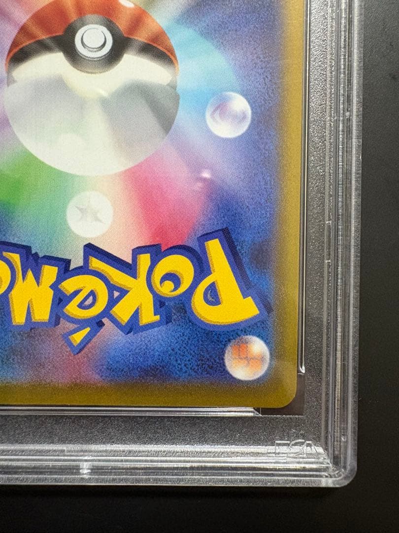 [PSA 10] ポケモンカード カイSR 077/067