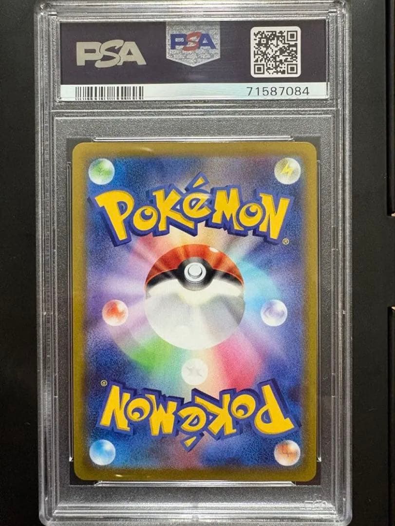 [PSA 10] ポケモンカード カイSR 077/067