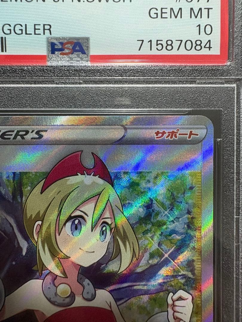 [PSA 10] ポケモンカード カイSR 077/067
