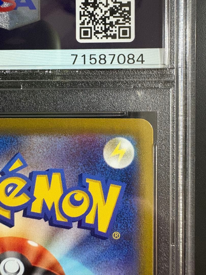 [PSA 10] ポケモンカード カイSR 077/067