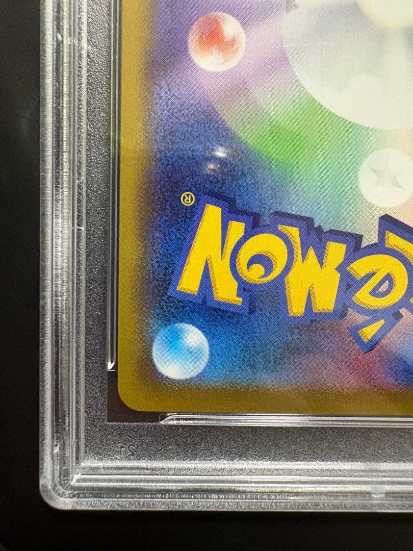 [PSA 10] ポケモンカード カイSR 077/067