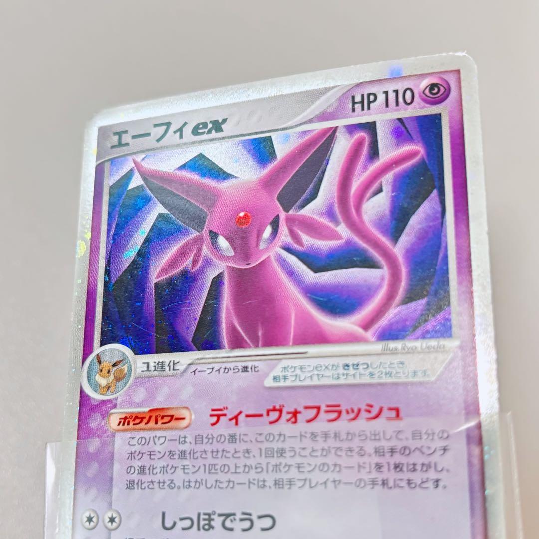 【傷あり】ポケカ　エーフィex グレイシアLv.X