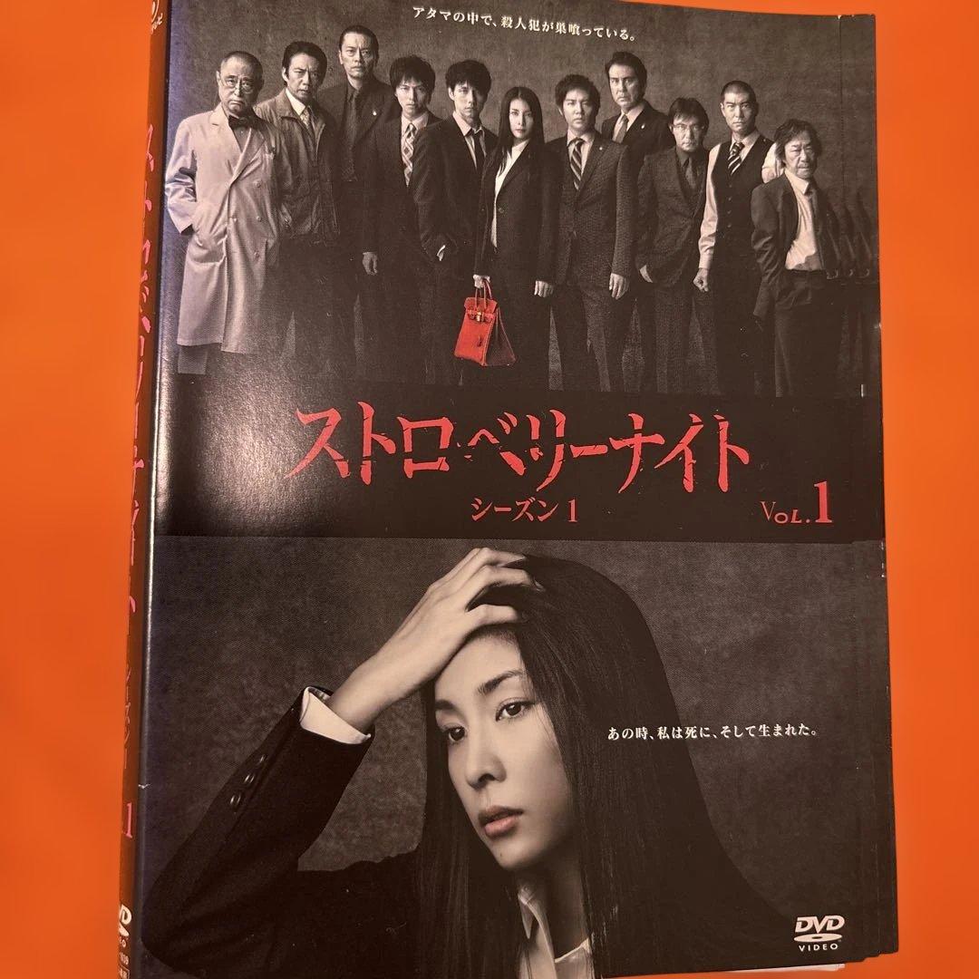 ストロベリーナイト DVD 全巻セット　竹内結子