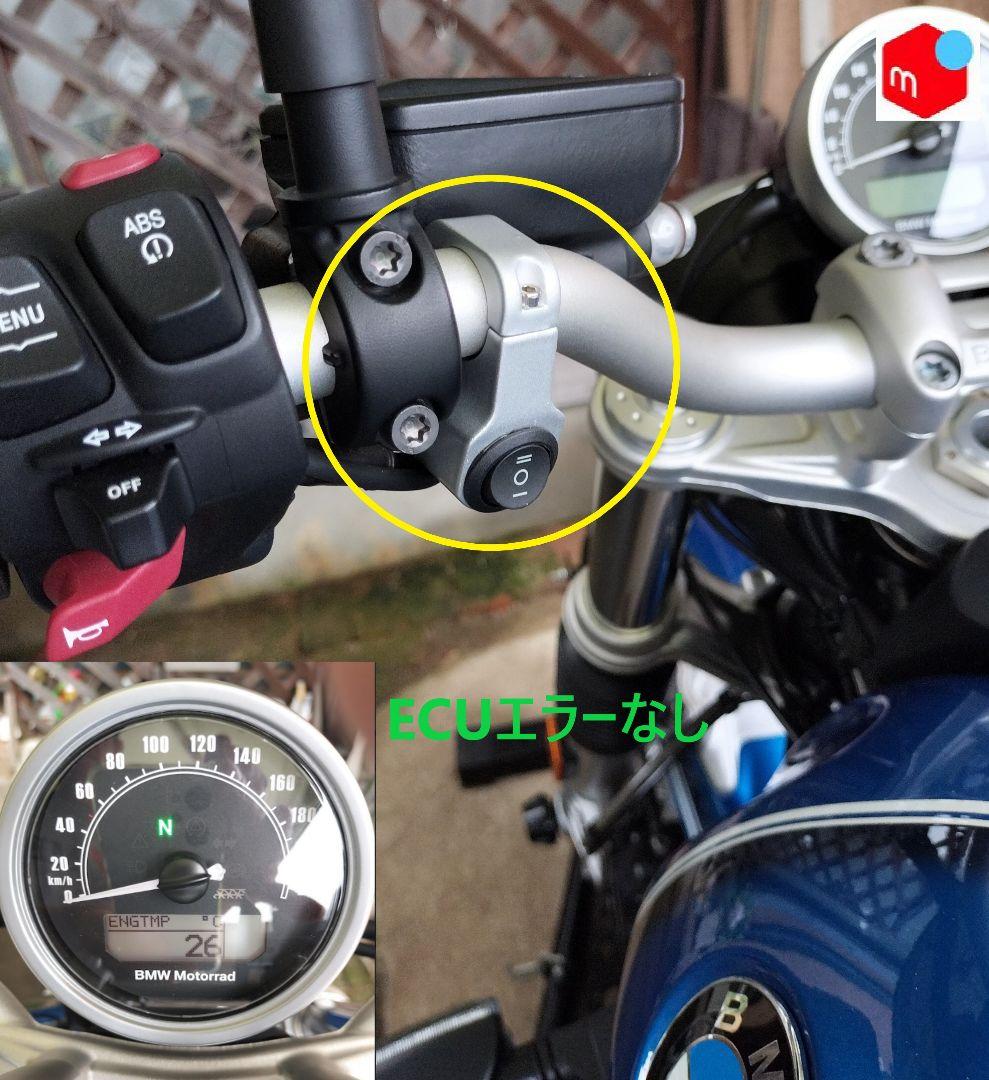 【メルカリ】 RnineT オイルクーラー 電動ファンKit