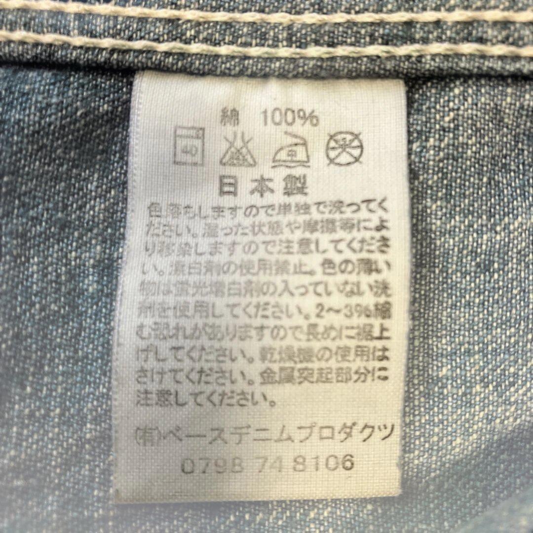 オアスロウ　ノーカラーカバーオール