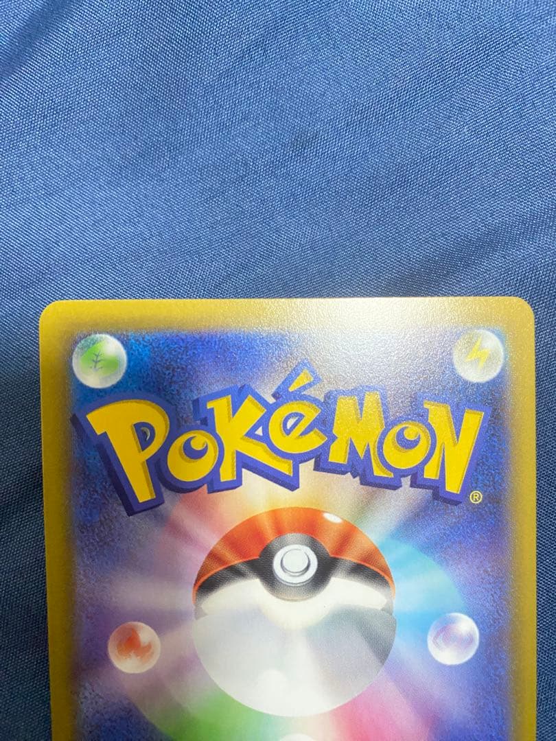 ニャースex SAR　+ポケパッドSR