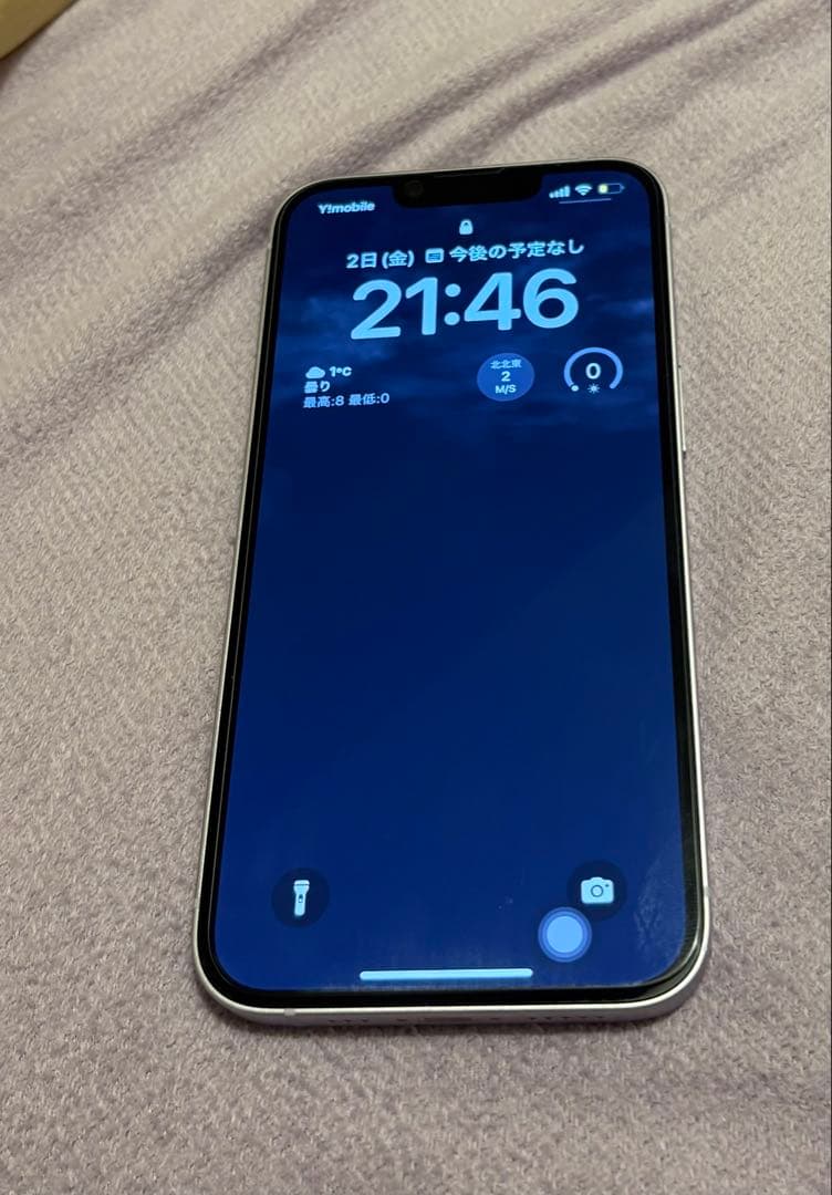 みぃ　Apple iPhone 14 256GB 美品　箱、ケース付き